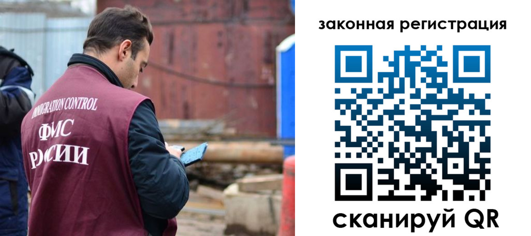 прописка для военкомата в Мончегорске