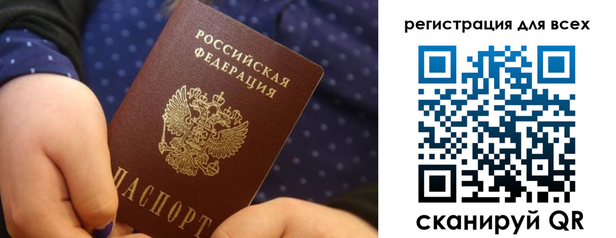 пропишу в квартире в Мончегорске