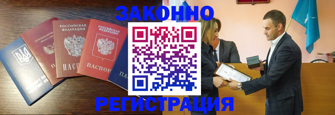пропишу в квартире в Мончегорске